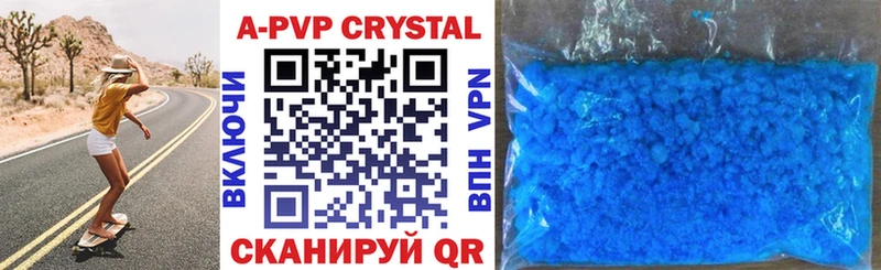 Alfa_PVP Crystall  Сясьстрой 