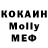 МДМА кристаллы Michal Popular