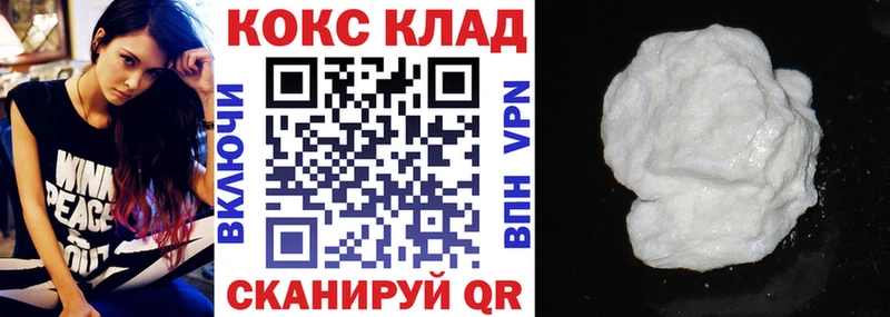 КОКАИН 99% Сясьстрой