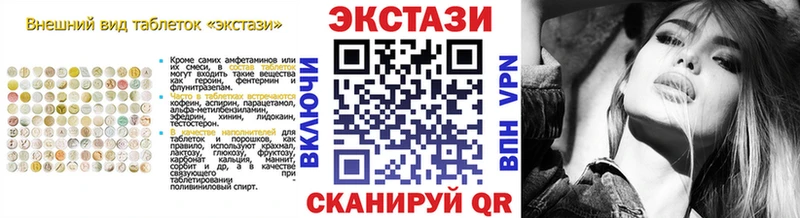 Ecstasy таблы  Сясьстрой 