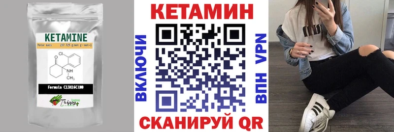 omg онион  наркотики  Сясьстрой  Кетамин VHQ 