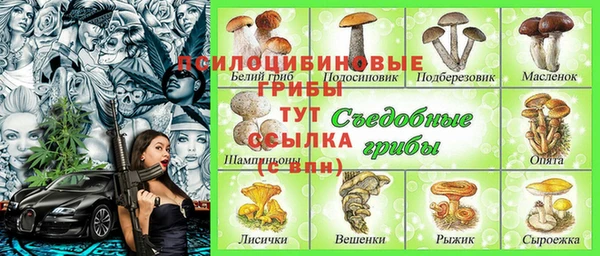 мефедрон Армянск