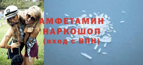 мефедрон Армянск