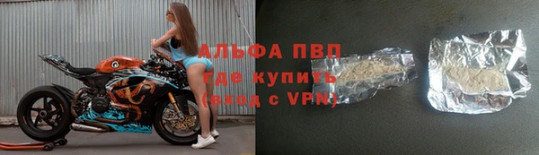 мефедрон Армянск