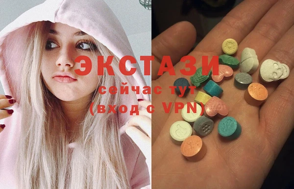 мефедрон Армянск