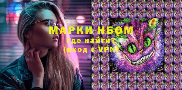 мефедрон Армянск