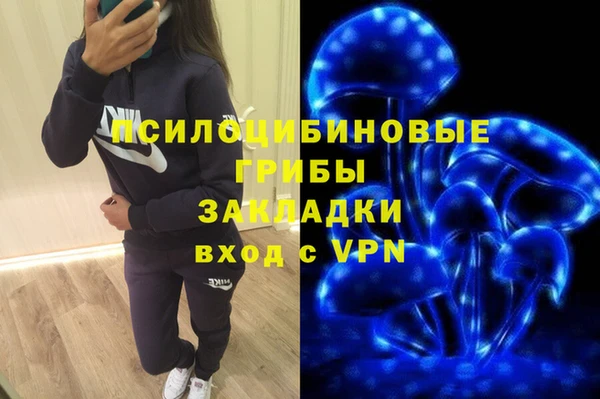 мефедрон Армянск