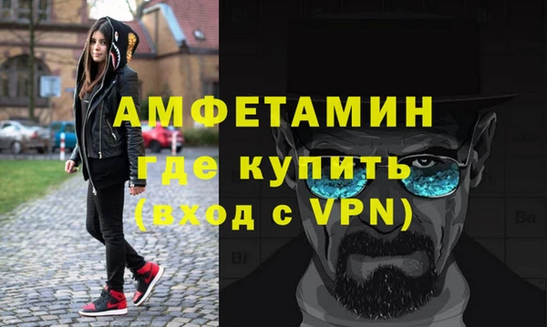 мефедрон Армянск