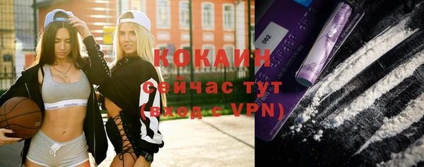 кокаин колумбия Аркадак
