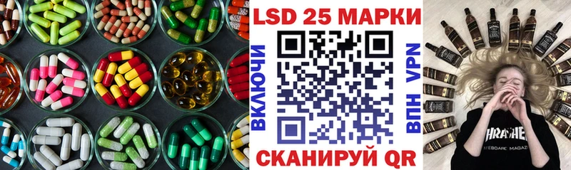 цены наркотик  гидра онион  LSD-25 экстази кислота  Сясьстрой 