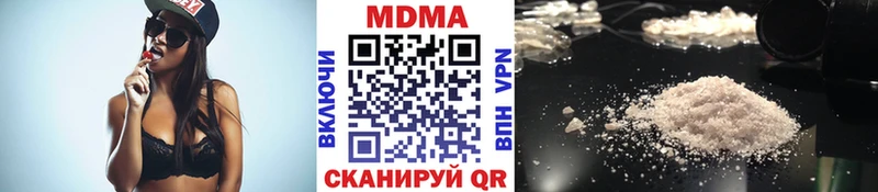МДМА молли  Сясьстрой 