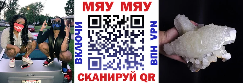 Меф 4 MMC hydra онион Сясьстрой