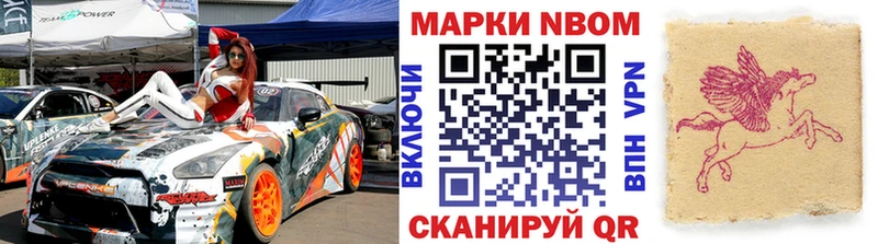 Марки 25I-NBOMe 1,8мг kraken ТОР Сясьстрой что такое