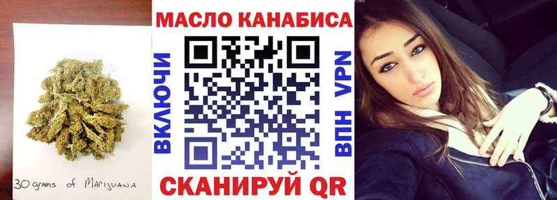 цена наркотик Сясьстрой ТГК гашишное масло